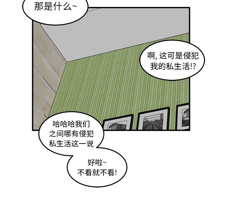 第39话 第 20 页