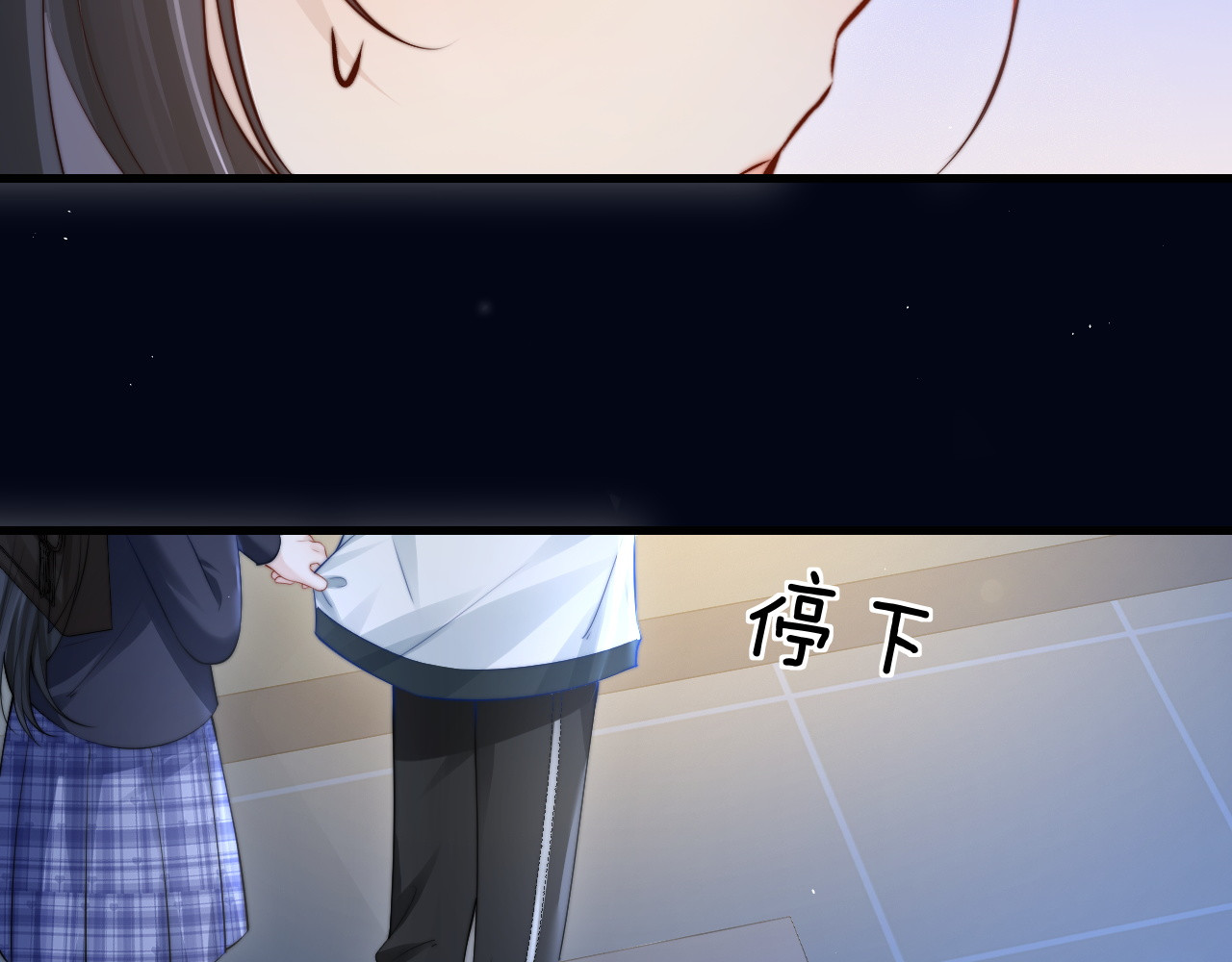 第24话 跟紧我 第 100 页
