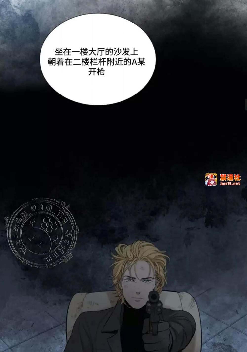 第07话 第 19 页