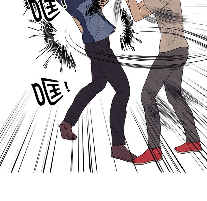 第297话 第 59 页