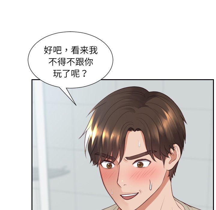 第31话 第 115 页