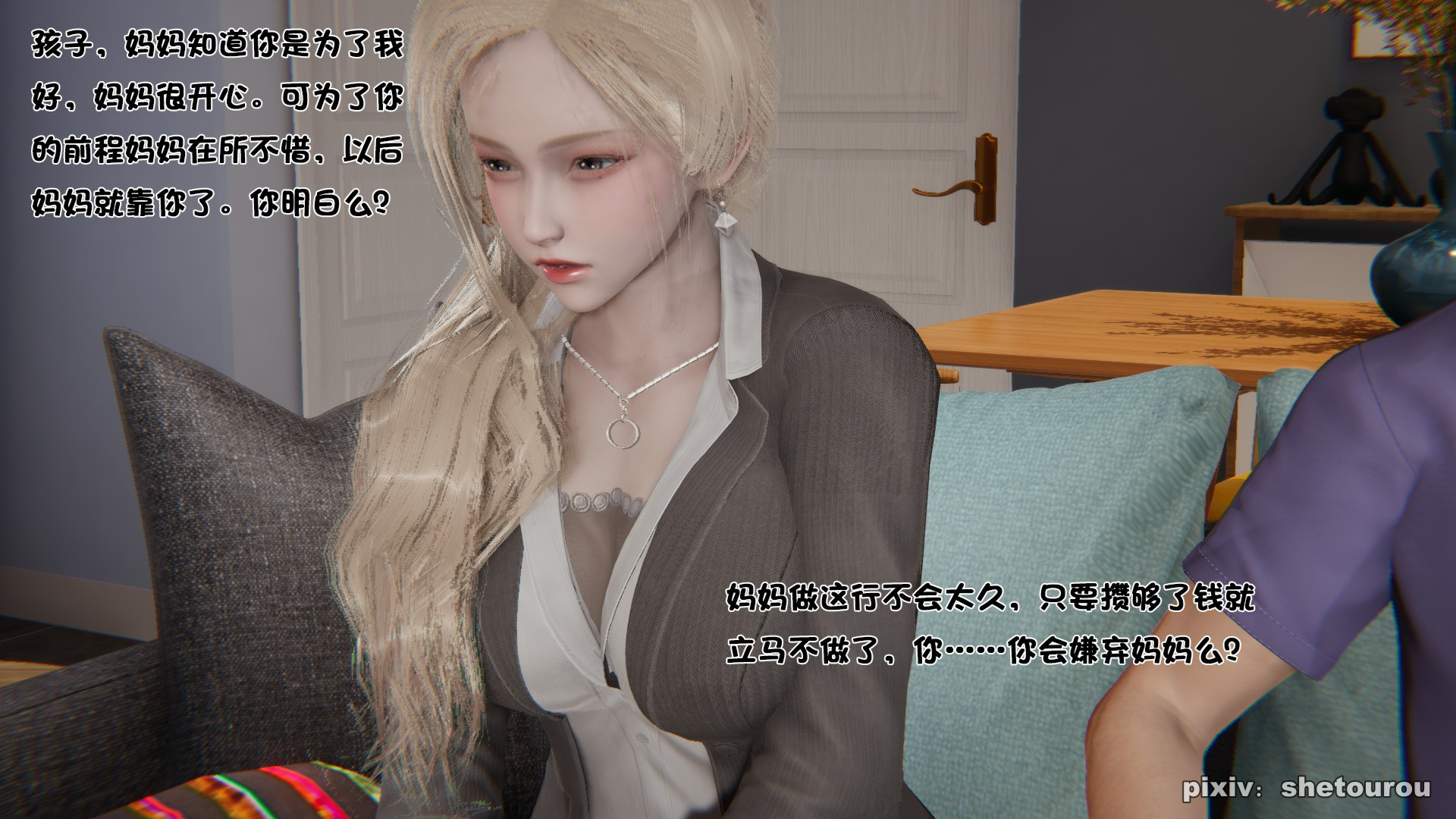 第01章 第 52 页