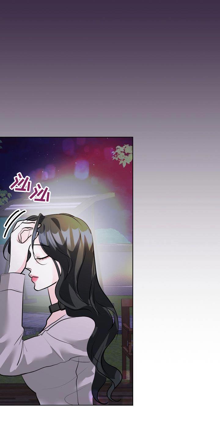 第44话 我没事 第 34 页