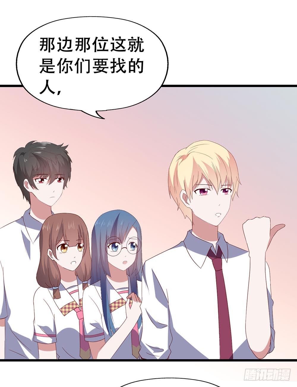 第七十四话· 过气歌手 第 28 页