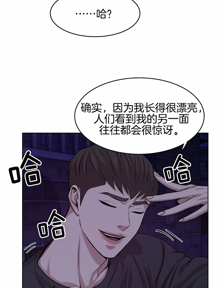 第16话 第16话 第 5 页