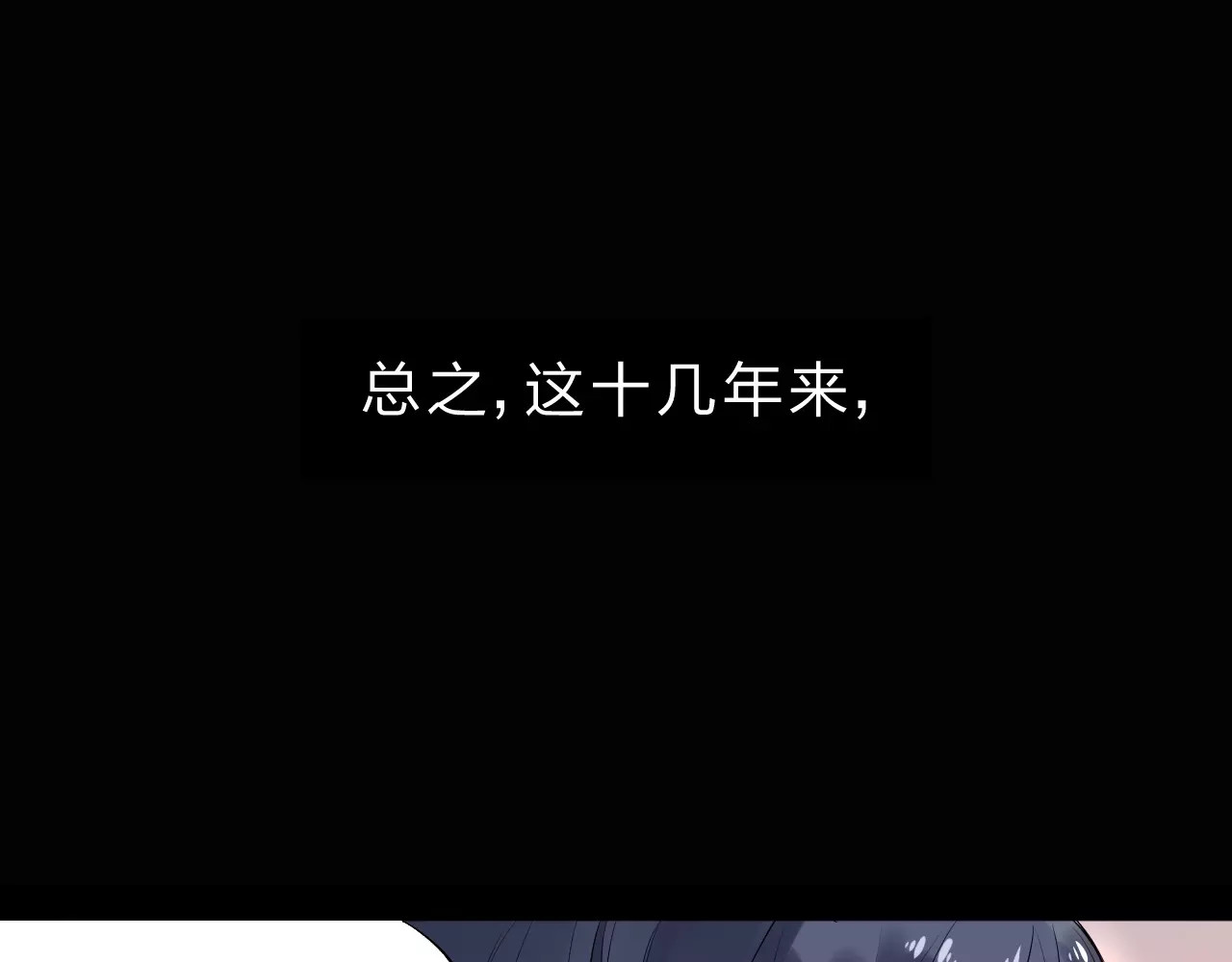 第6话 标准 第 38 页