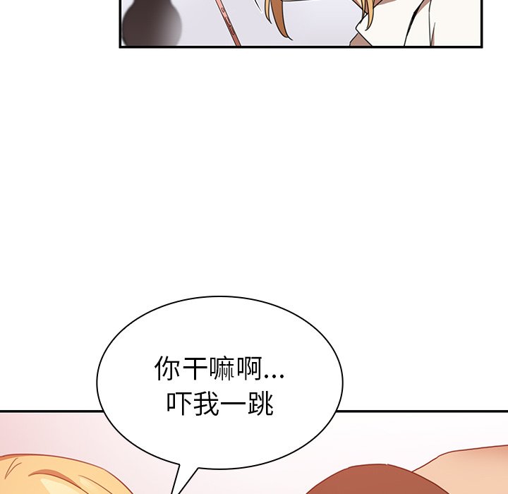 第14话 第 67 页