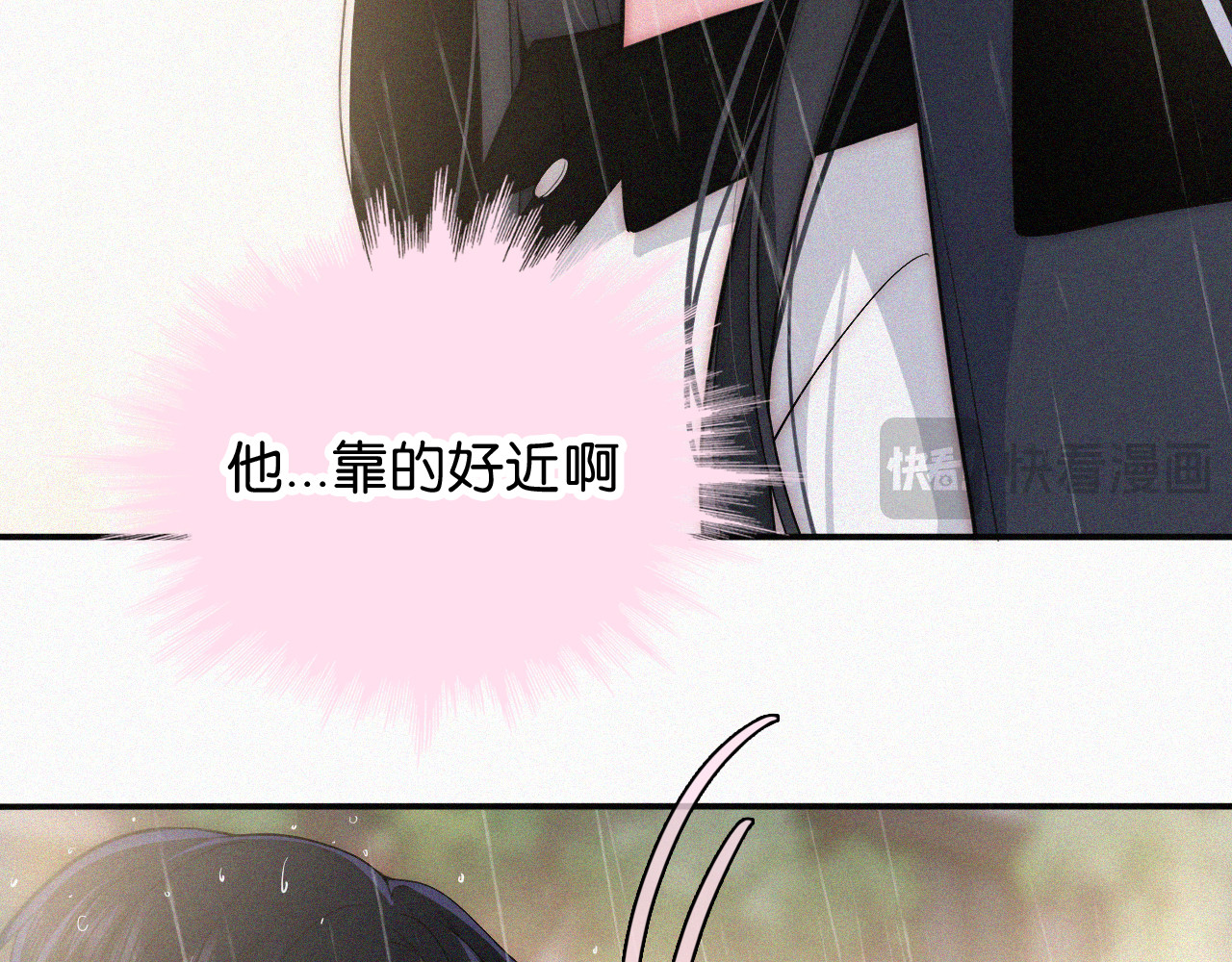 第92话 靠近 第 29 页
