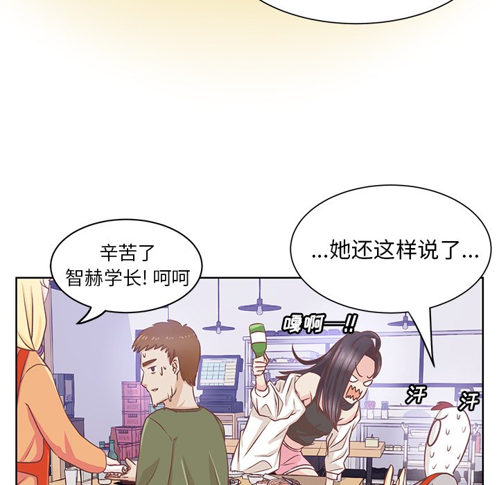 第15话 第 62 页