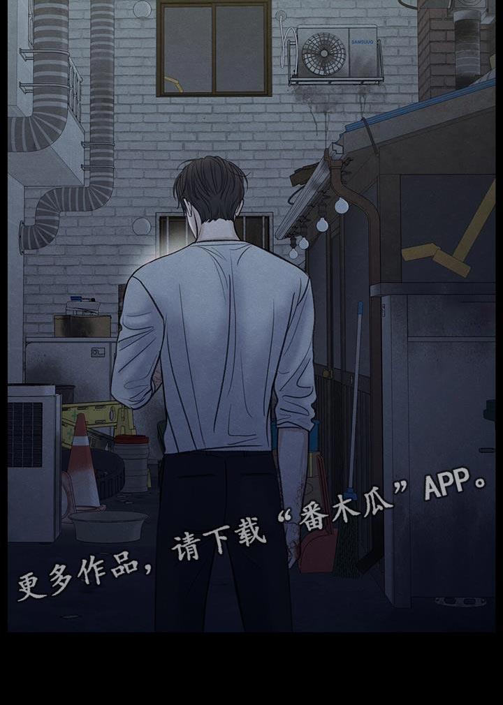 第81话 【第二季】流血 第 31 页