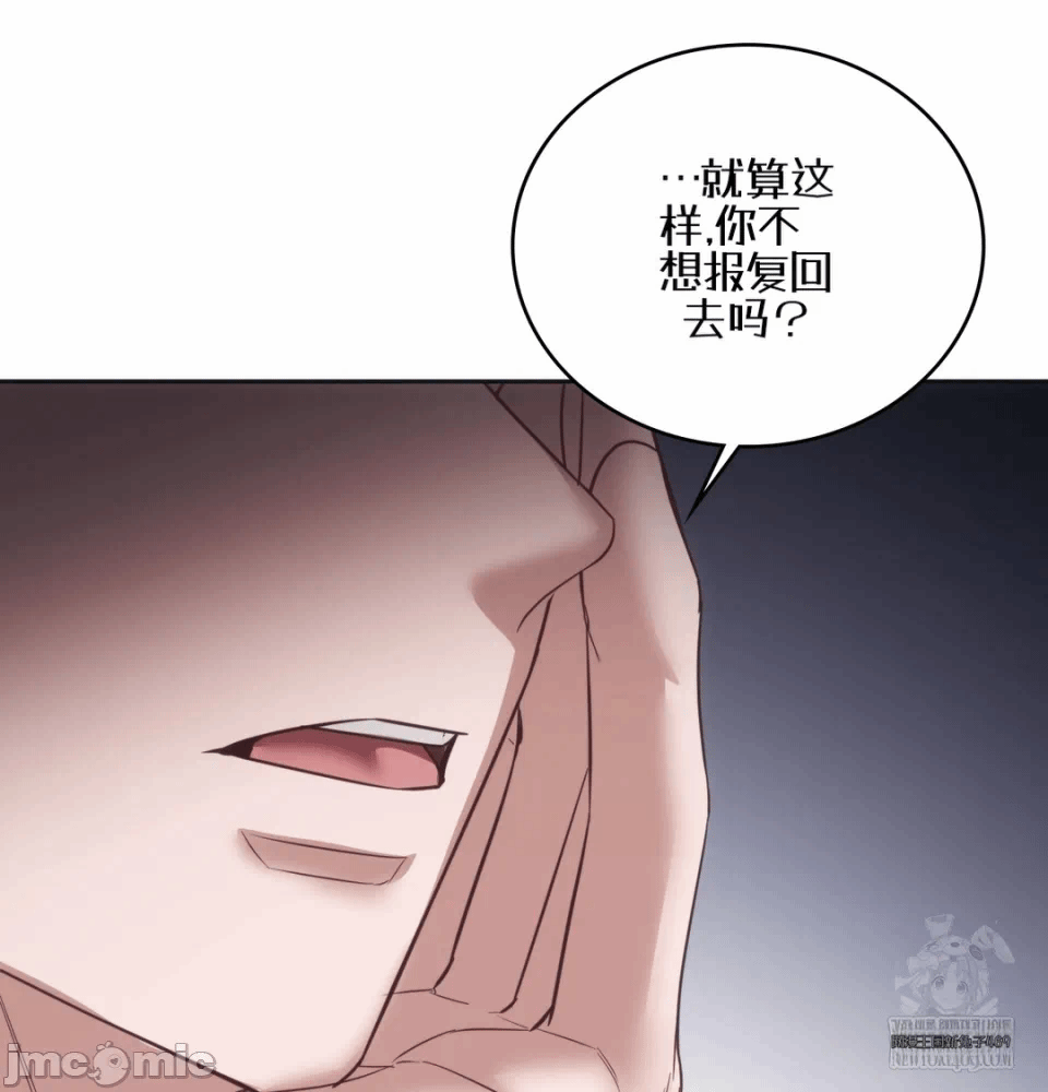 第14话14 第 53 页