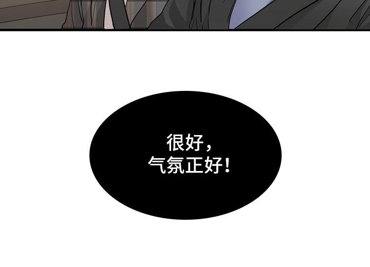 第3话 传闻 第 26 页