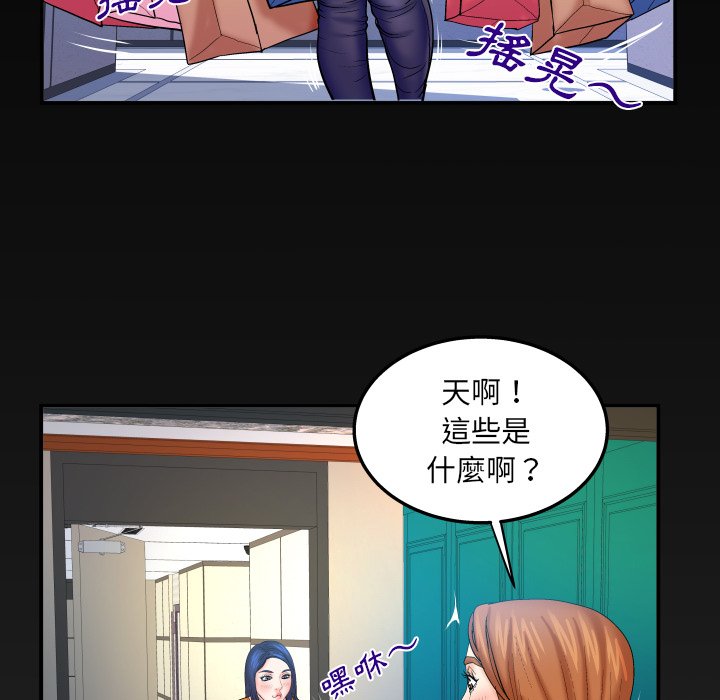 第65话 第 81 页