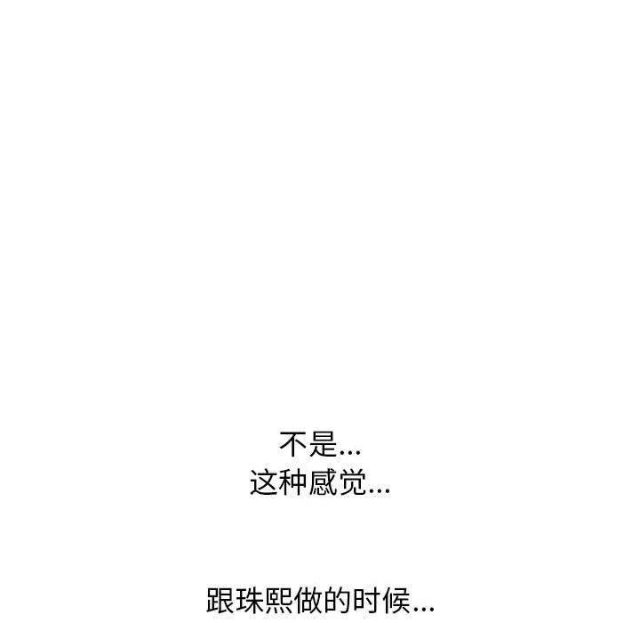 第156话 第 138 页