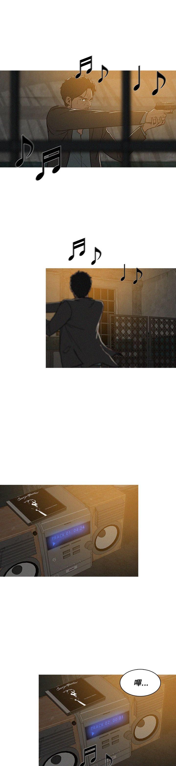 第30话 第 7 页