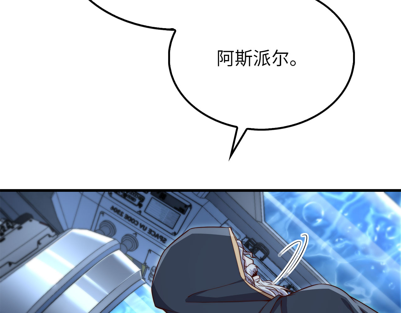 第194话 声名远扬 第 20 页