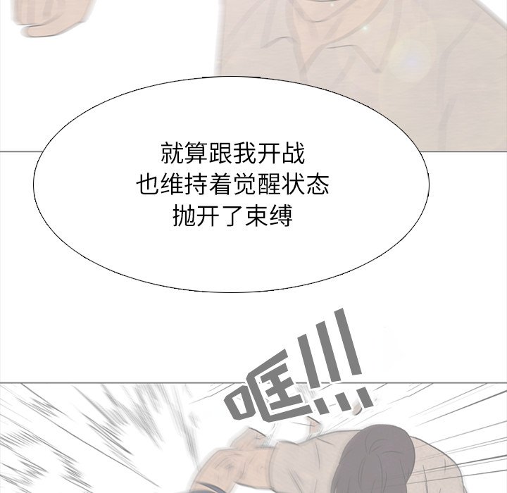 第199话 第 49 页