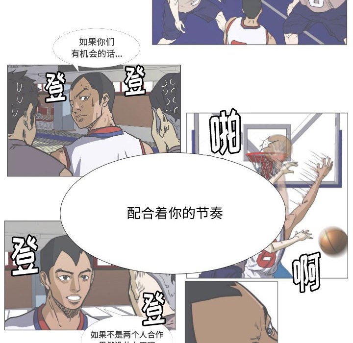 第32话 第 6 页