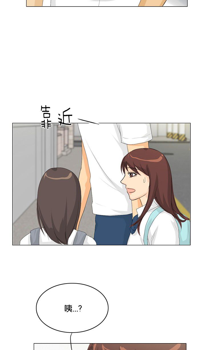 第30话 第 29 页