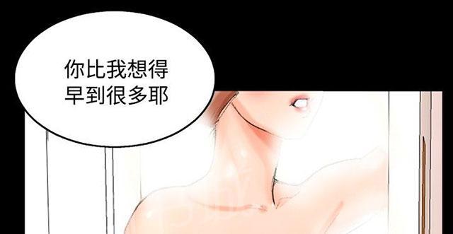 第3话 好想和他 第 9 页