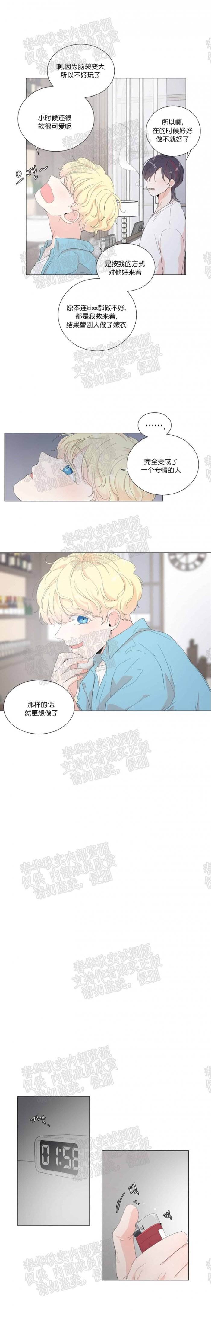 第10话 第 10 页