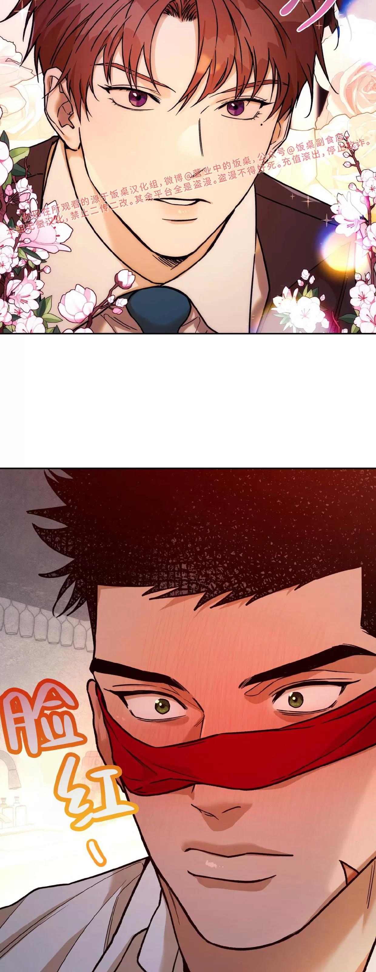 第89话 第 6 页