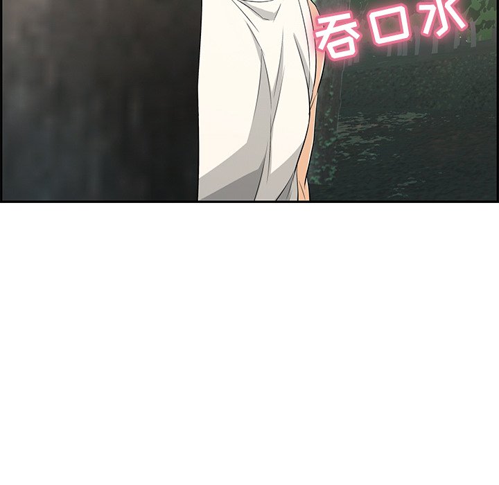 第30话 第 57 页