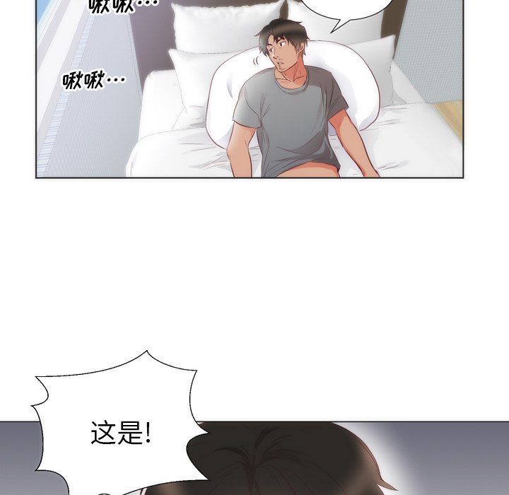 第4话 第 73 页