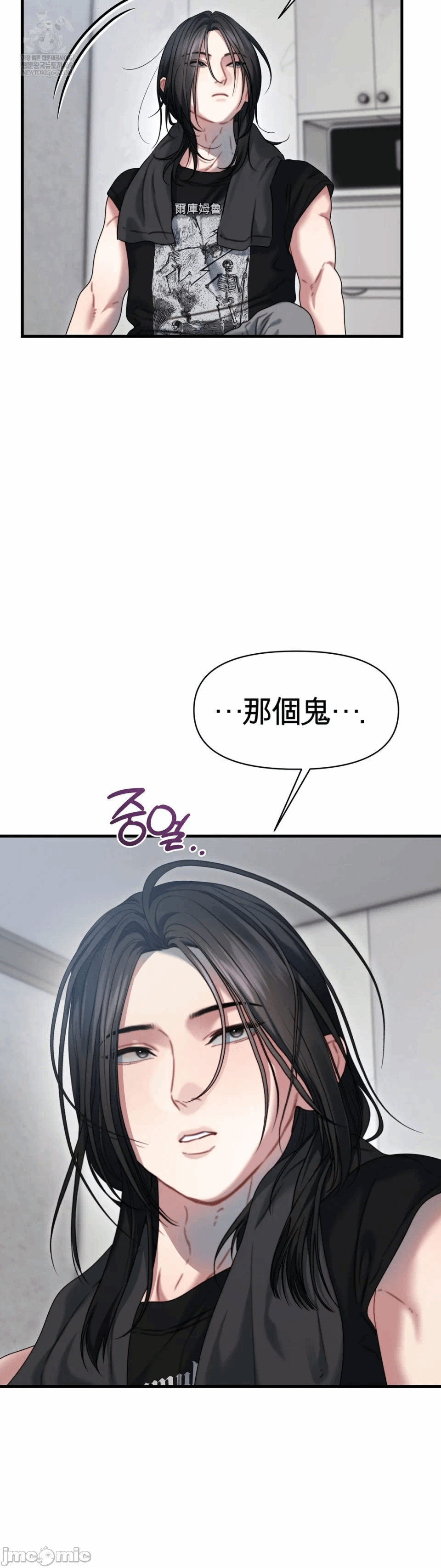 第12话12 第 30 页