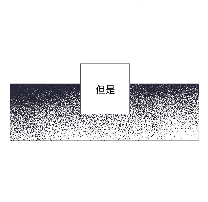 第10话 第 22 页