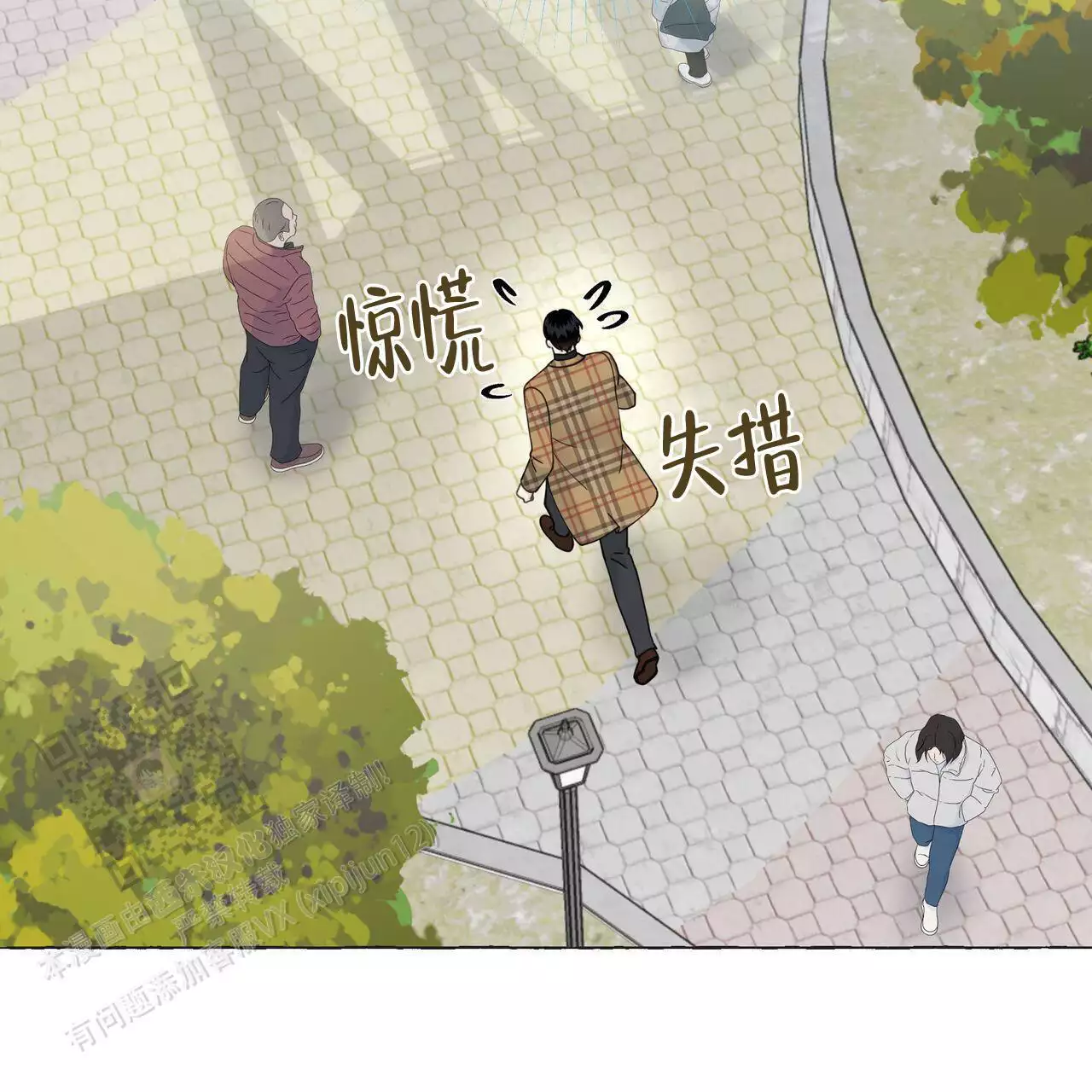 第129话 需要住院 第 28 页