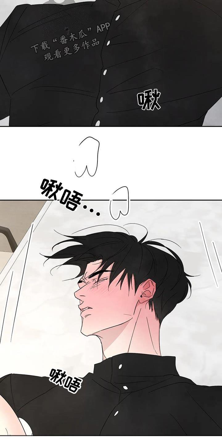 第189话 【第二季】本来就是 第 3 页
