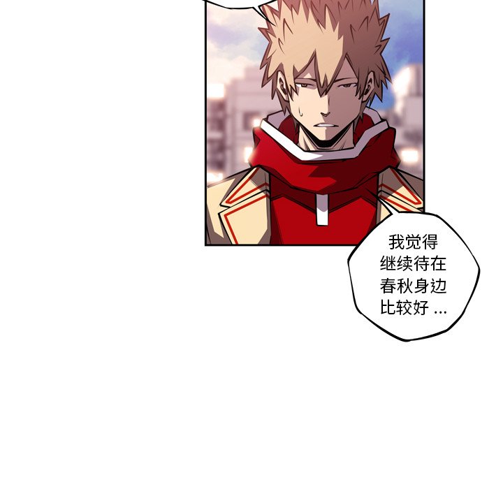 第103话 第 43 页