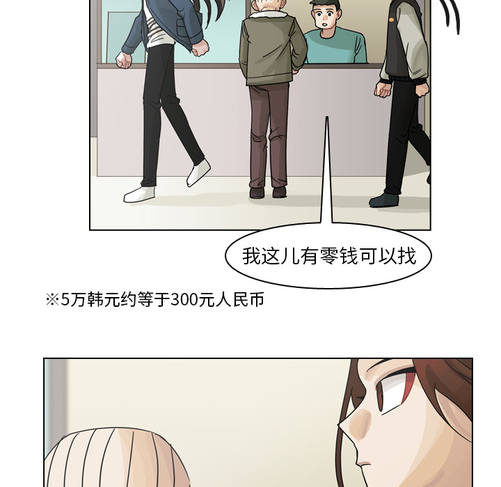 第57话 第 38 页