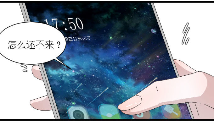 经济状况（二） 第 17 页