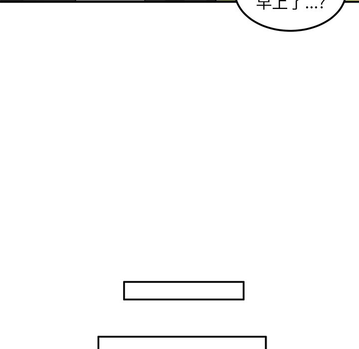 第34话 第 53 页