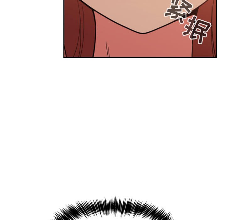 第61话 第 17 页