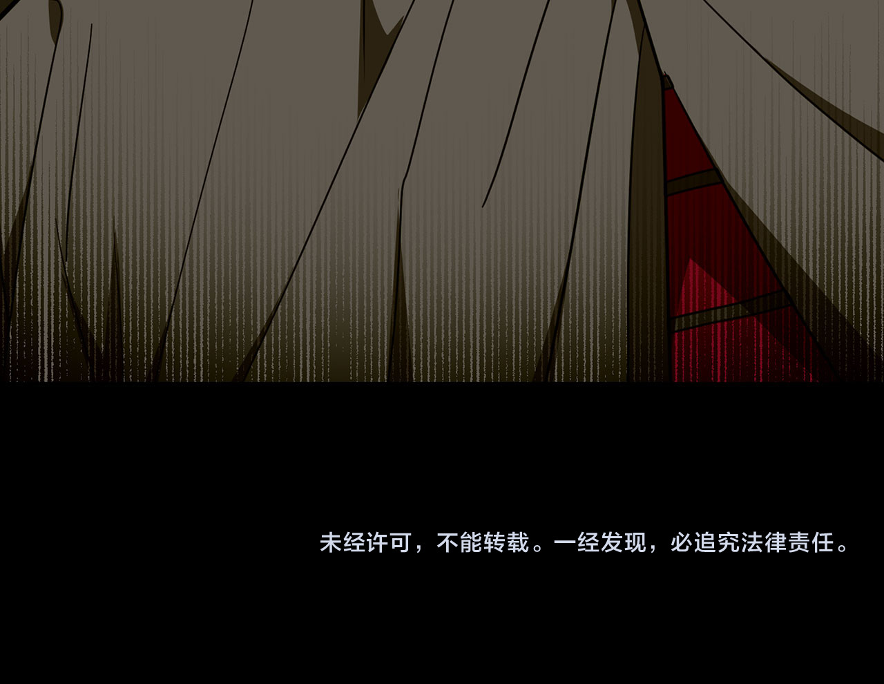 第83话 待客之道 第 222 页