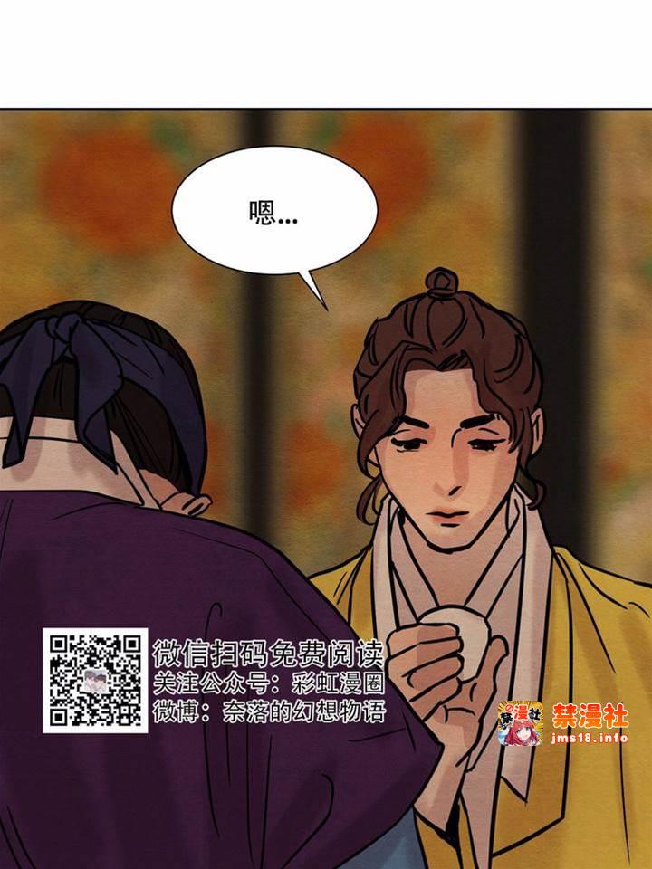 第10话 第 7 页
