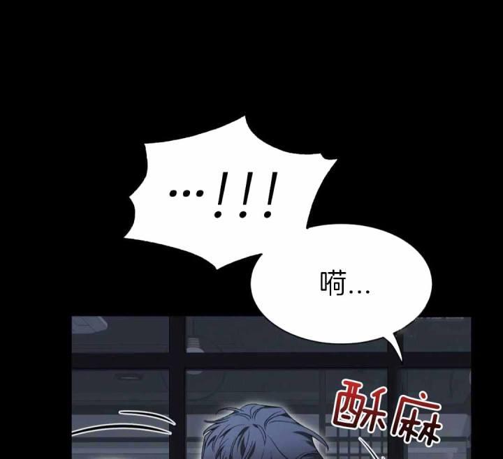第152话 没有勉强自己 第 21 页