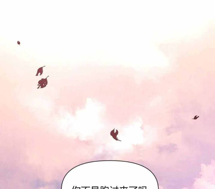 第140话 第140话 第 31 页
