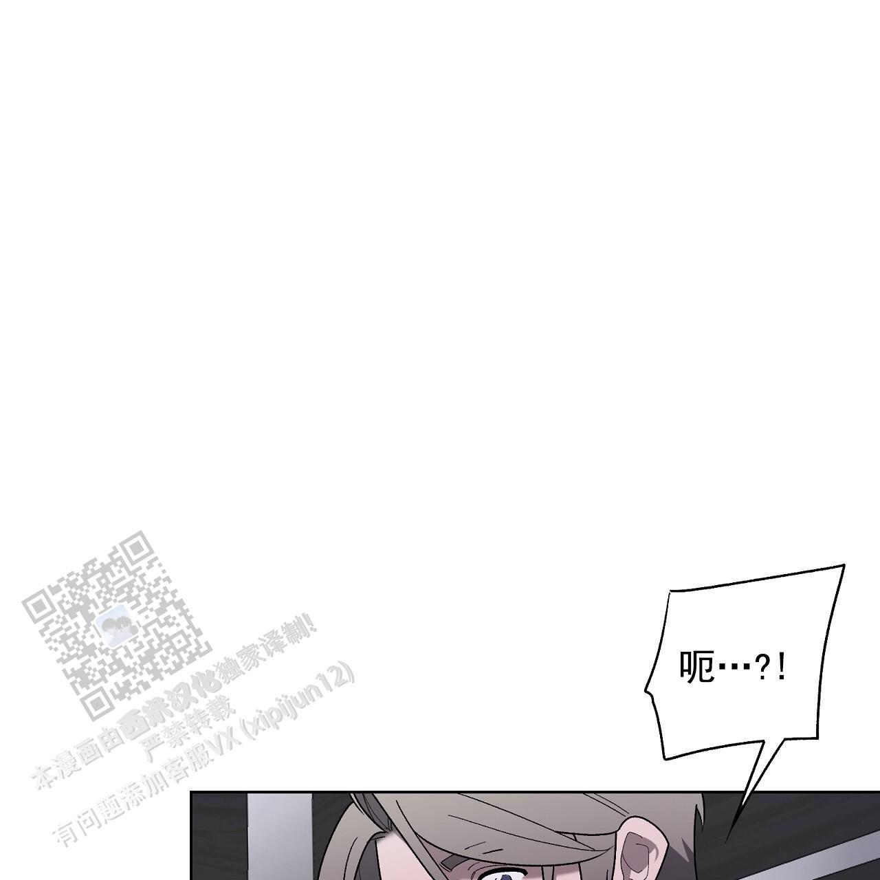 第32话 怎么样都行 第 17 页