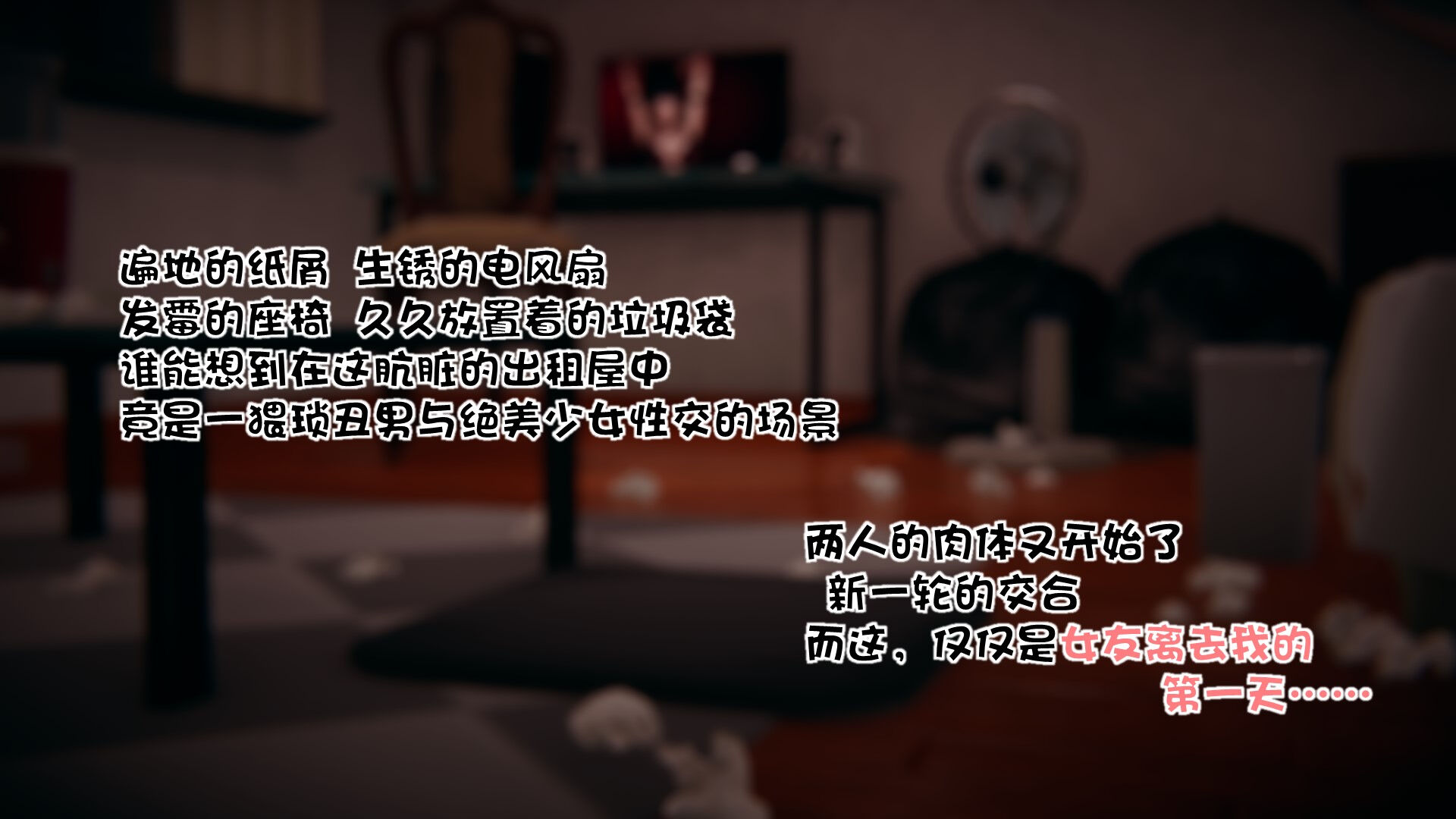 第03章 第 60 页