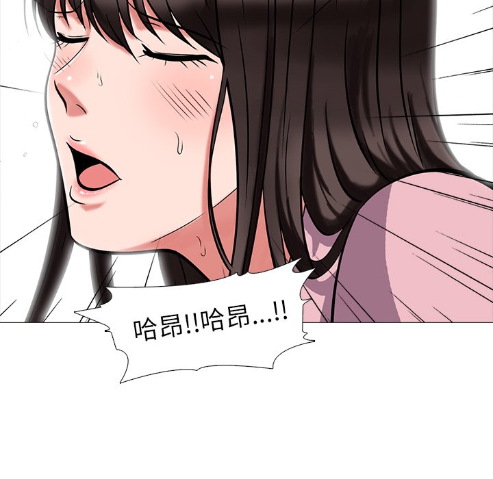 第18话 第 80 页