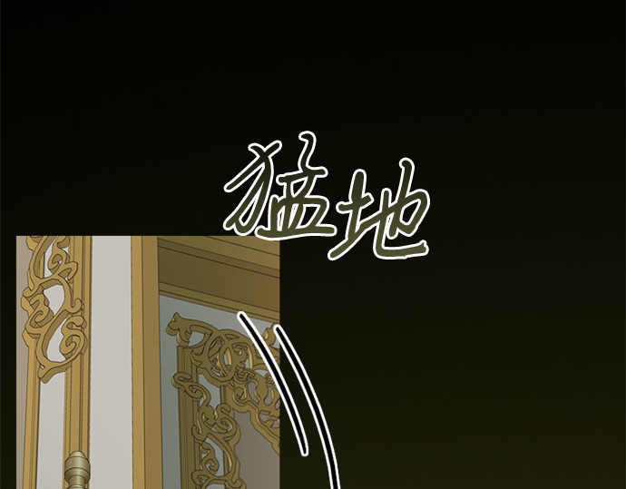 第24话 绿光酒 第 237 页