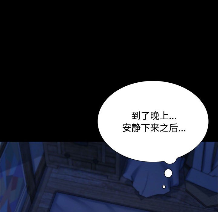 第39话 第 132 页
