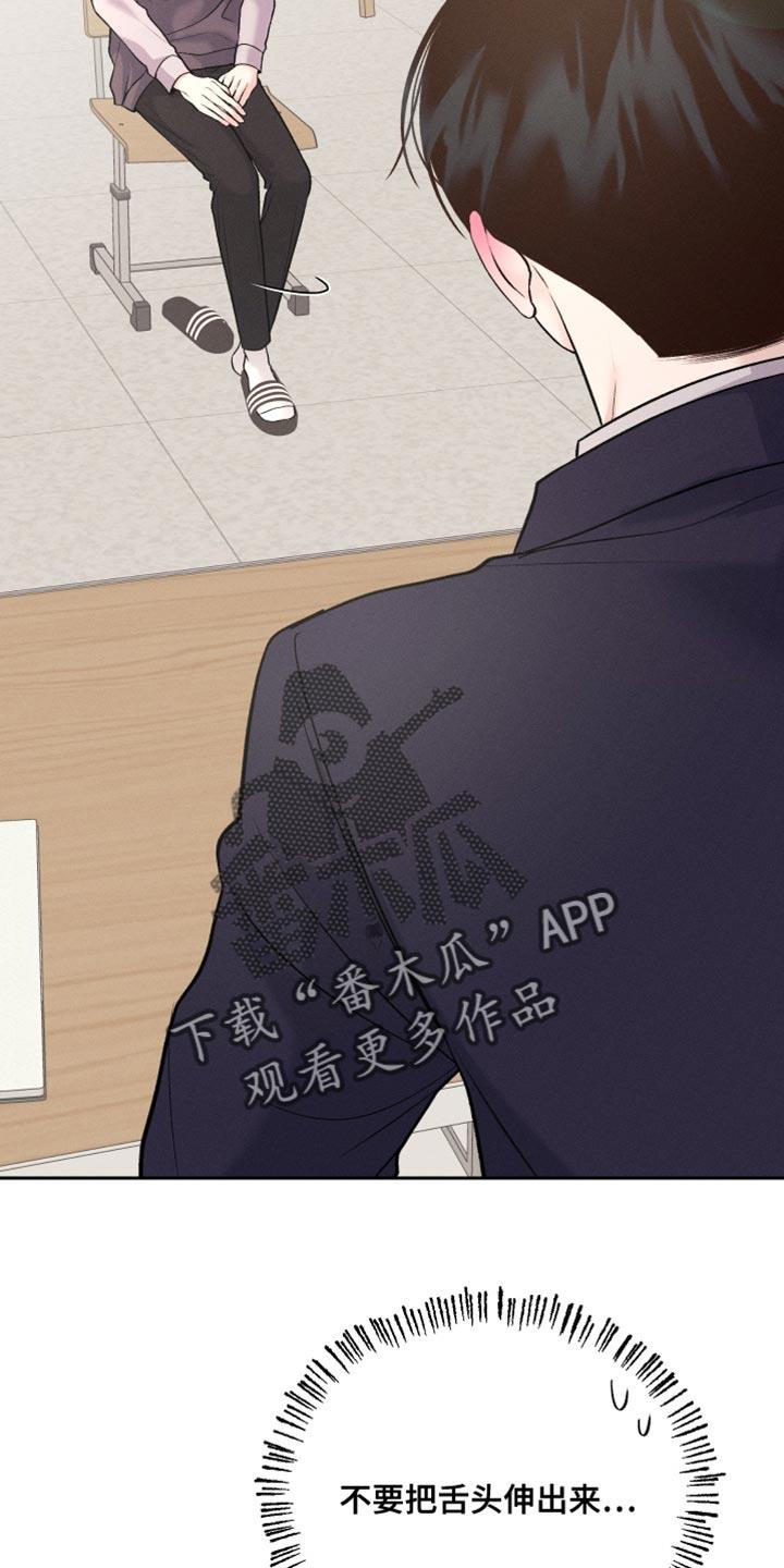第55话 可以重新画吗？ 第 28 页