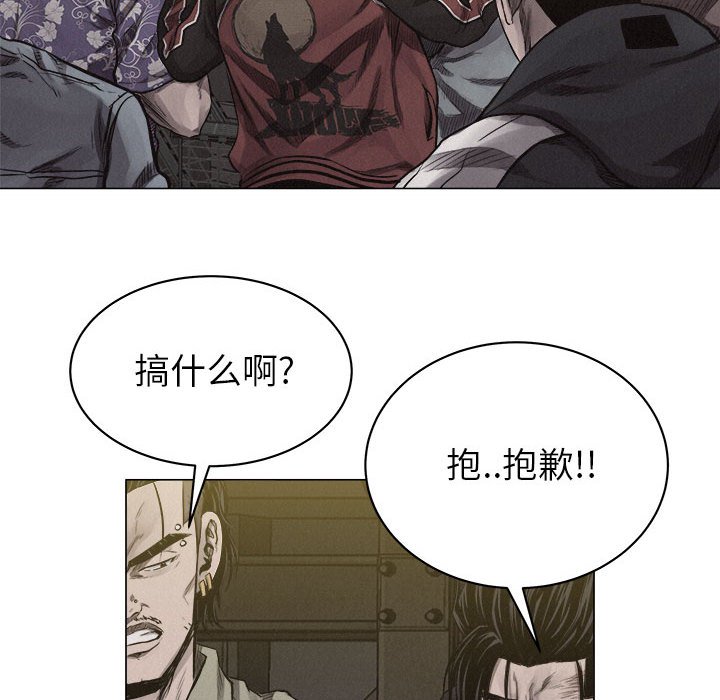 第24话 第 57 页