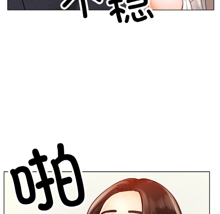 第14话 第 168 页