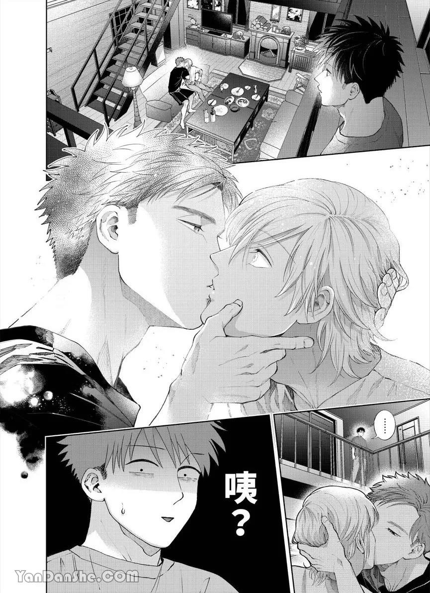 第31话 第 20 页